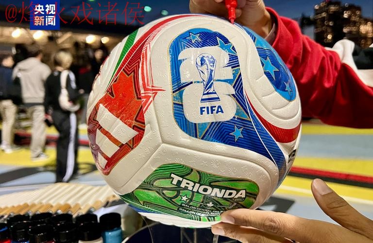 2026世界杯买球网站热门