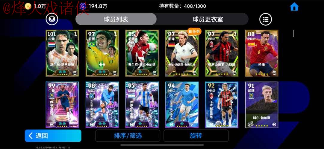 世界杯外围开户全站