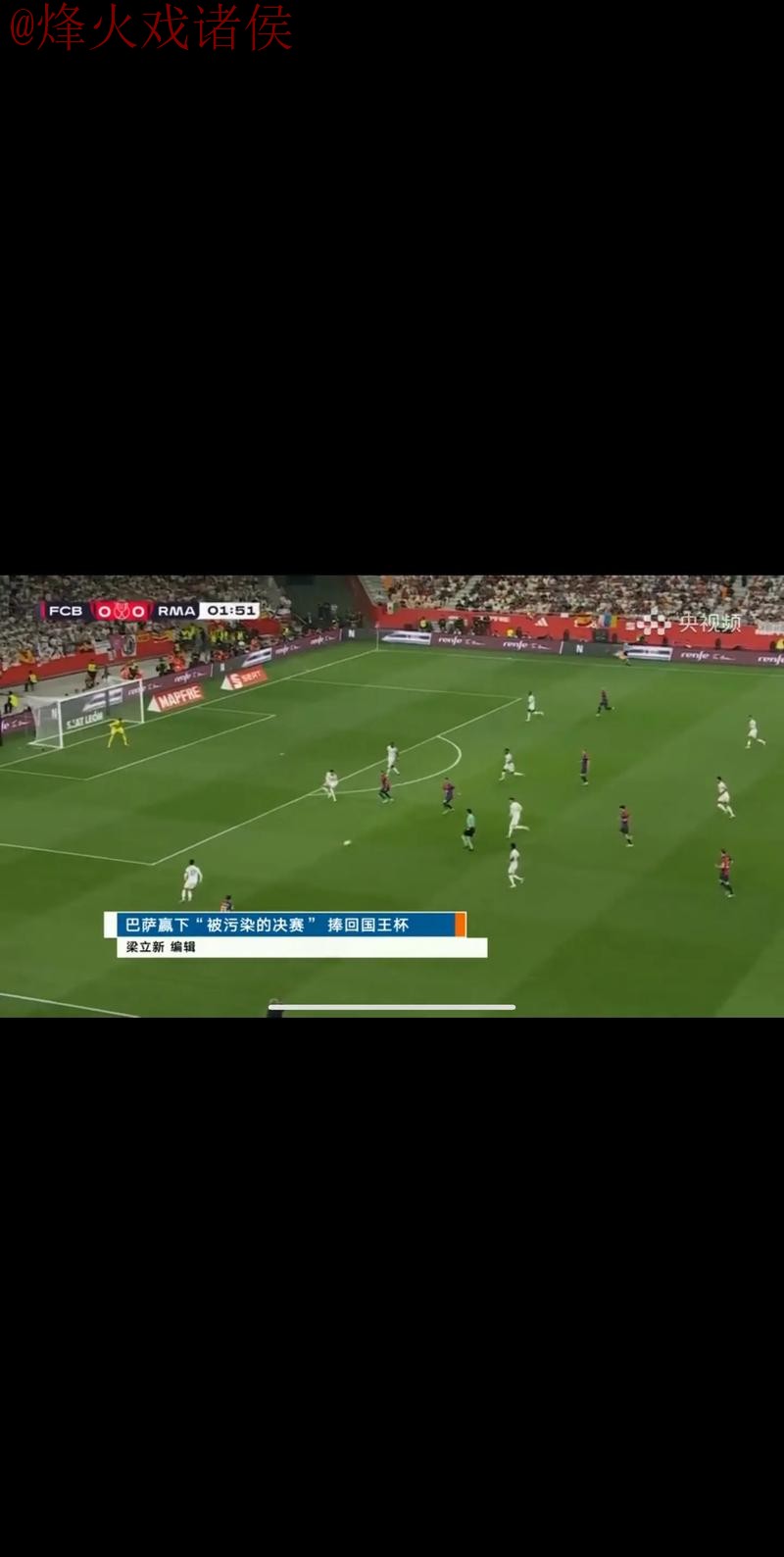 世界杯直播正规官方