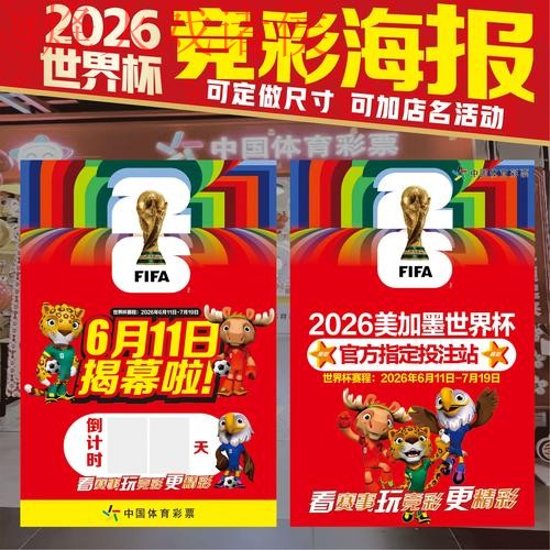 2026世界杯投注在线最佳 2026世界杯投注在线最佳