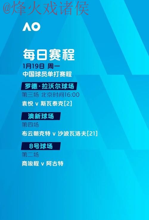 世界杯滚球分析入口地址 世界杯滚球分析入口地址